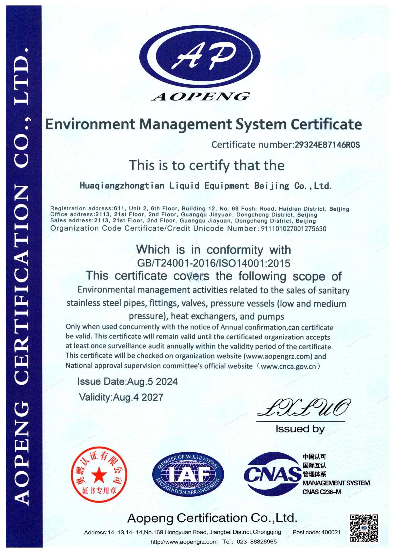 Environment Management System Certificate.jpg